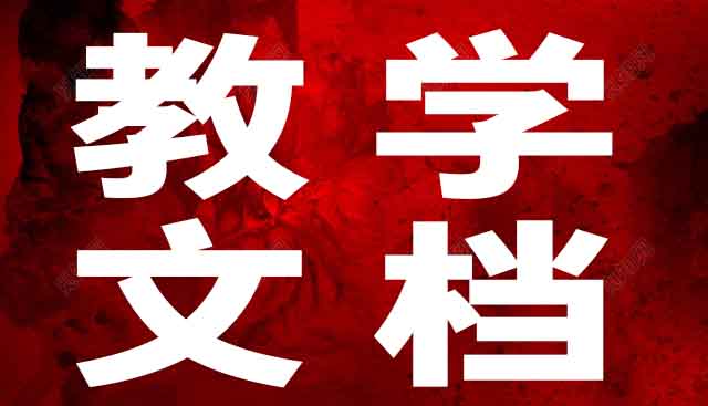 翼龙老域名扫描软件的使用方法文档教程【老版本】