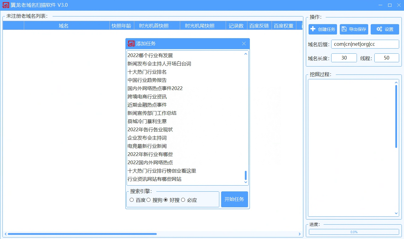 QQ截图20230203194005.png