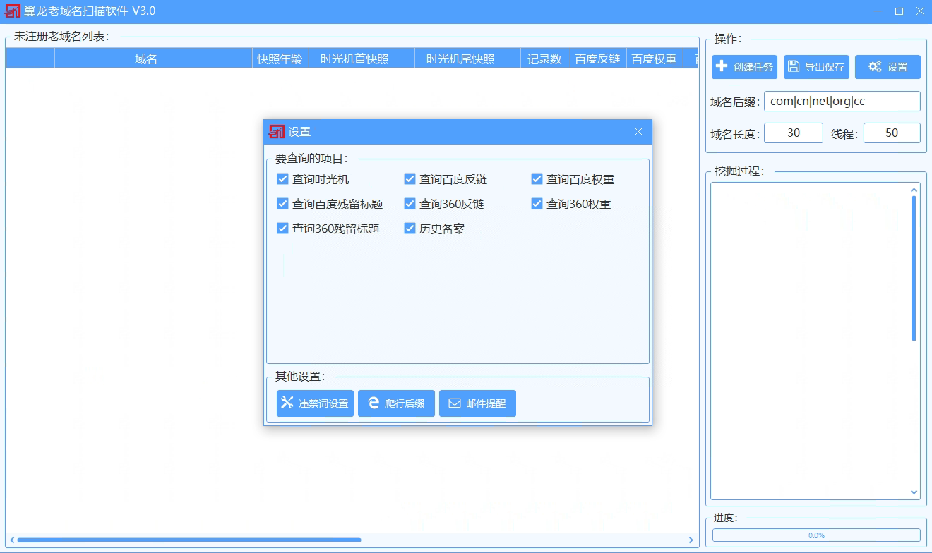 QQ截图20230203202224.png