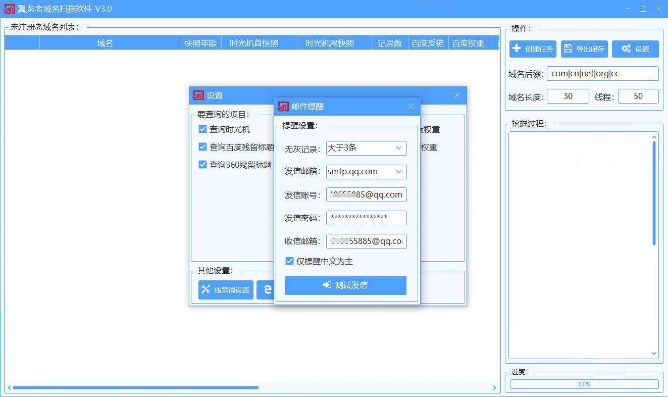QQ截图20230203202258.png
