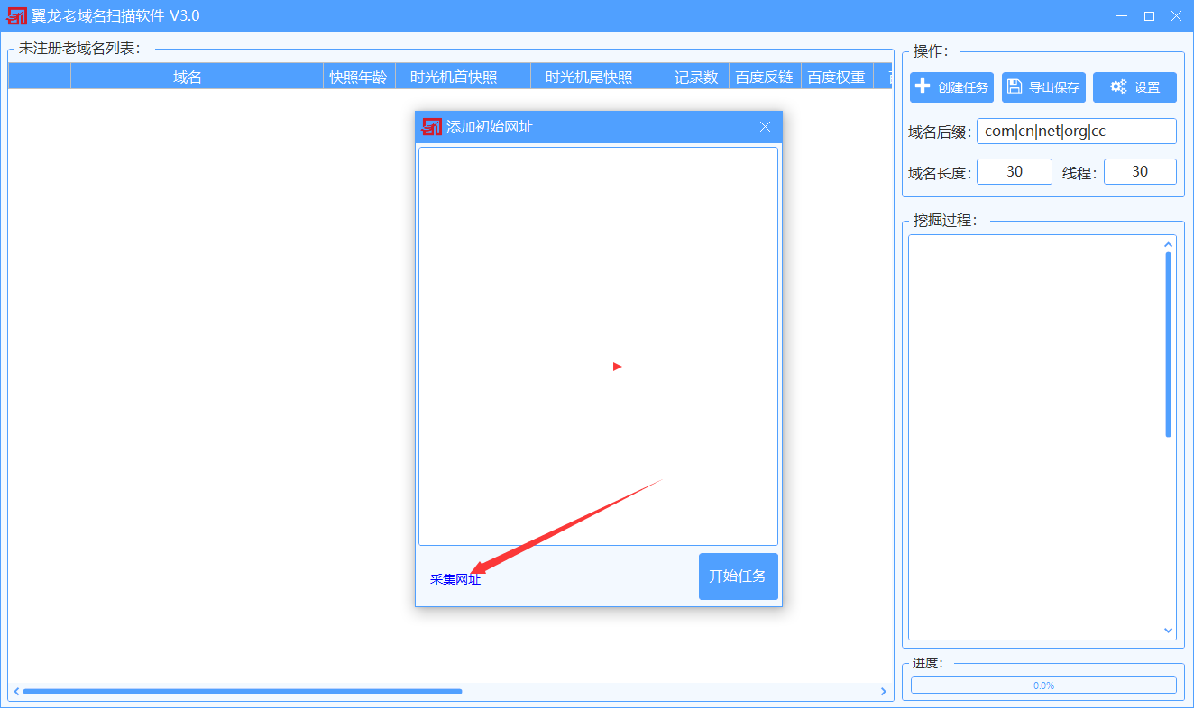 QQ图片20230204094926.png