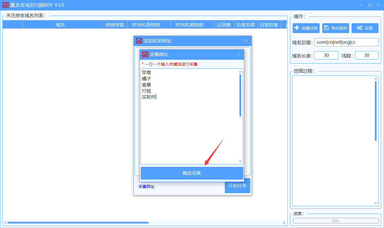 QQ截图20230204095159.png